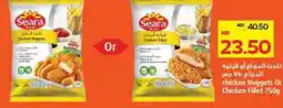 Megamart SEARA Chicken Nuggets offer