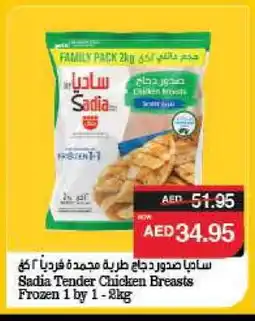 Spar SADIA Chicken Breast offer