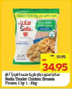 Megamart SADIA Chicken Breast offer