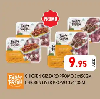 Aswaq Ramez FARM FRESH Chicken Gizzard offer