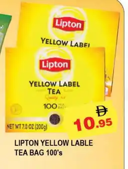 Al Madina Lipton Tea Bags offer