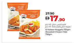 Lulu Hypermarket AL KABEER Chicken Nuggets offer