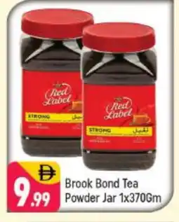 Shaklan RED LABEL Tea Powder offer