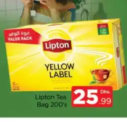 Al Madina Lipton Tea Bags offer
