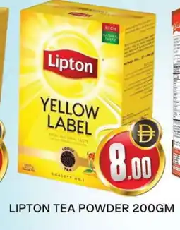 Al Madina Lipton Coffee offer