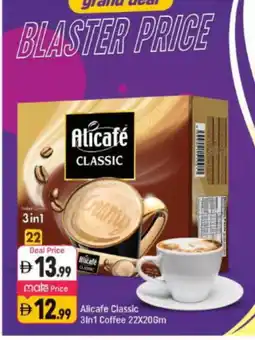 Shaklan ALI CAFE Coffee Creamer offer