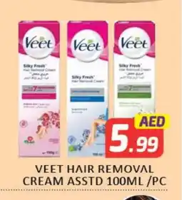 Mango Hypermarket LLC VEET Hair Remover Cream offer