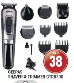 Al Madina GEEPAS Remover / Trimmer / Shaver offer