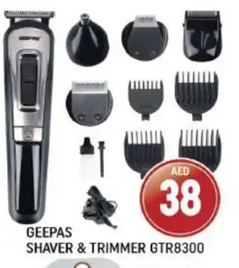 Al Madina GEEPAS Remover / Trimmer / Shaver offer