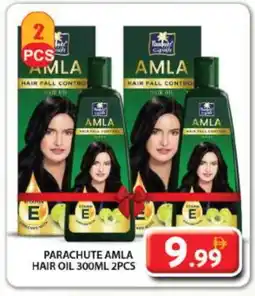 Grand Hyper Market PARACHUTE Hair Oil offer
