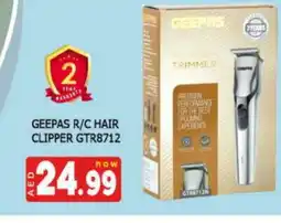 Al Madina GEEPAS Remover / Trimmer / Shaver offer