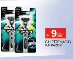Al Madina GILLETTE Razor offer