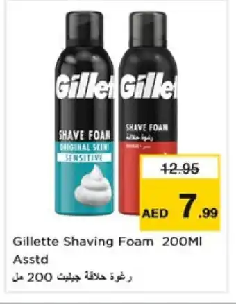 Nesto GILLETTE After Shave / Shaving Form offer