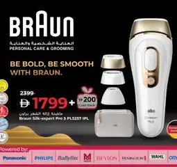 Lulu Hypermarket BABYLISS Remover / Trimmer / Shaver offer