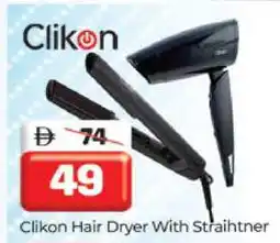 Al Madina CLIKON Hair Appliances offer