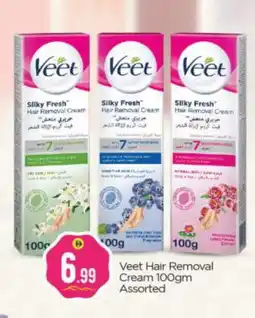 Bigmart VEET Hair Remover Cream offer