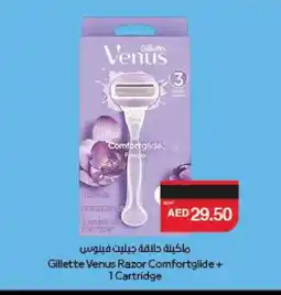 Spar VENUS Razor offer