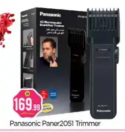 Bigmart PANASONIC Remover / Trimmer / Shaver offer