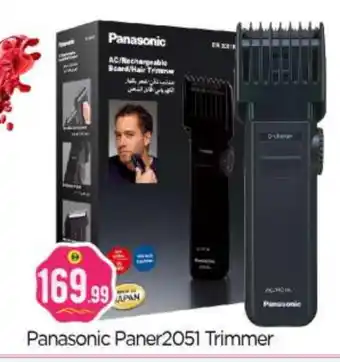 Bigmart PANASONIC Remover / Trimmer / Shaver offer