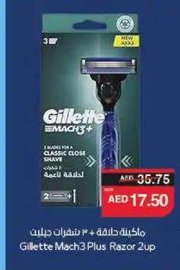Spar CLOSE UP Razor offer