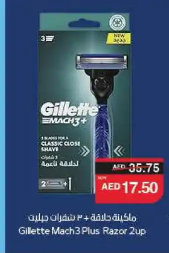 Spar CLOSE UP Razor offer