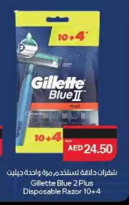 Spar GILLETTE Razor offer
