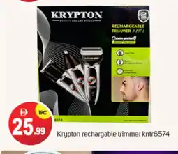 Talal Market KRYPTON Remover / Trimmer / Shaver offer