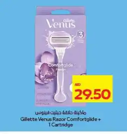 Megamart VENUS Razor offer