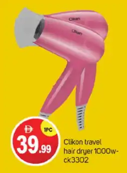 Talal Market CLIKON Hair Appliances offer