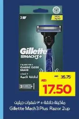 Megamart CLOSE UP Razor offer