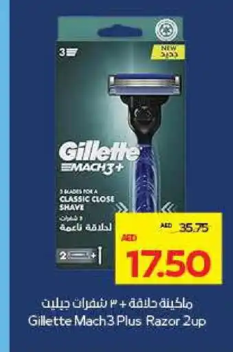 Megamart CLOSE UP Razor offer