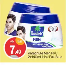 Talal Market PARACHUTE Hair Cream offer