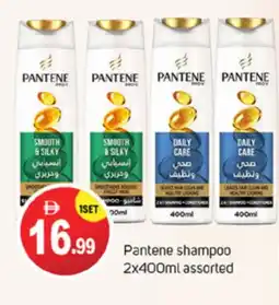 Talal Market PANTENE Shampoo / Conditioner offer