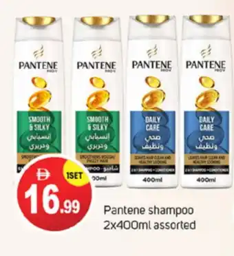 Talal Market PANTENE Shampoo / Conditioner offer