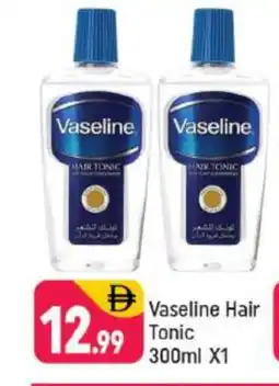 Shaklan VASELINE Hair Oil offer