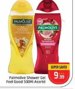 Al Madina PALMOLIVE Shower Gel offer