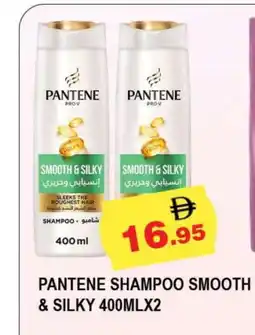 Al Madina PANTENE Shampoo / Conditioner offer