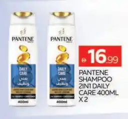 Al Madina PANTENE Shampoo / Conditioner offer