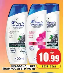 Al Madina HEAD & SHOULDERS Shampoo / Conditioner offer