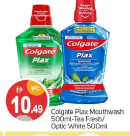 Talal Market COLGATE Mouthwash offer