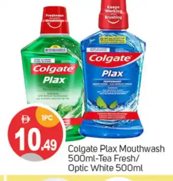Talal Market COLGATE Mouthwash offer