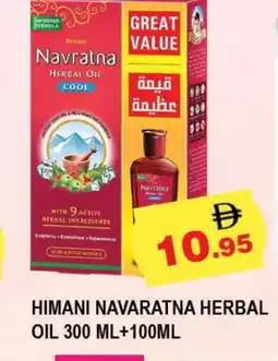 Al Madina HIMANI Hair Oil offer