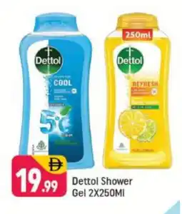Shaklan DETTOL Shower Gel offer