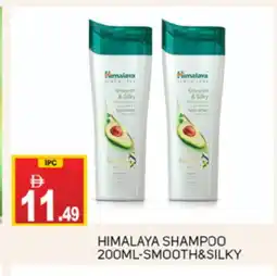 Talal Market HIMALAYA Shampoo / Conditioner offer