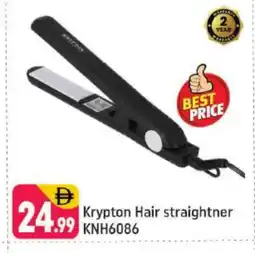 Shaklan KRYPTON Hair Appliances offer