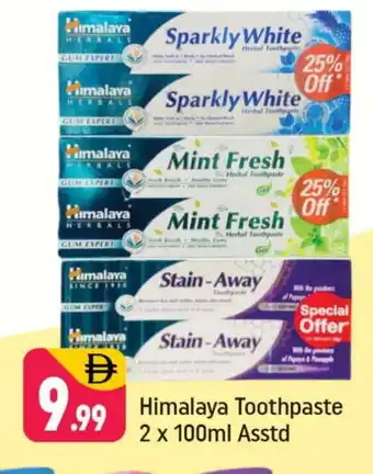 Shaklan HIMALAYA Toothpaste offer