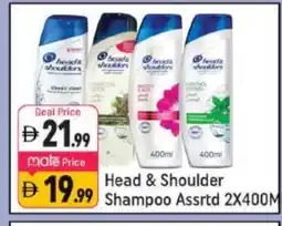 Shaklan HEAD & SHOULDERS Shampoo / Conditioner offer