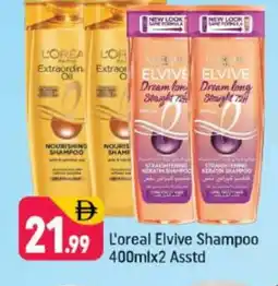 Shaklan loreal Shampoo / Conditioner offer