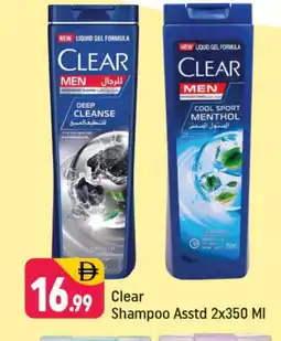 Shaklan CLEAR Shampoo / Conditioner offer