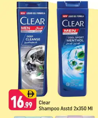 Shaklan CLEAR Shampoo / Conditioner offer